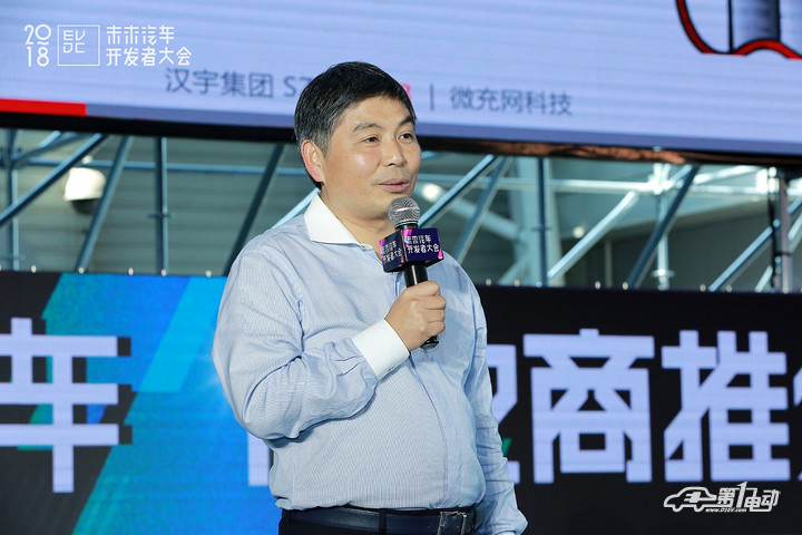 地尔汉宇董事长石华山：用微充解决动力电池的马粪危机