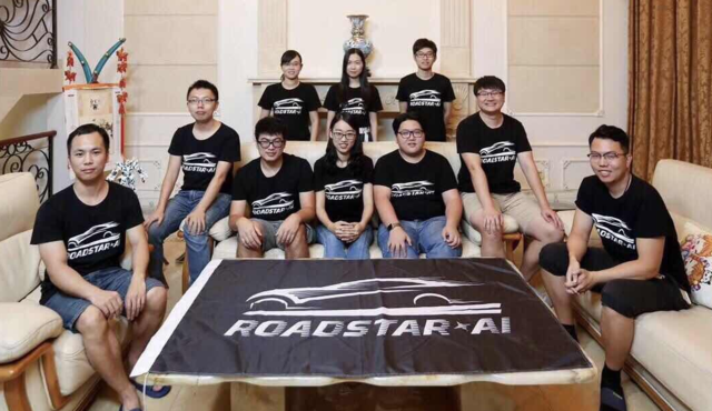Roadstar.ai要成无人驾驶领域的“滴滴”，靠谱吗？