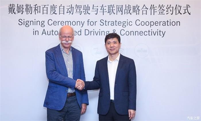 立志“称霸”车联网 华为有何底气和隐忧？