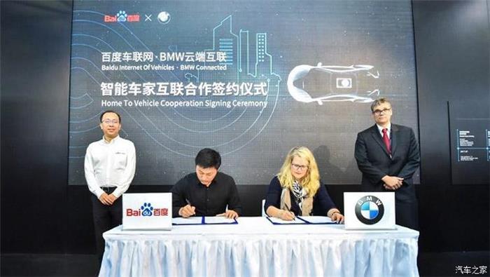 立志“称霸”车联网 华为有何底气和隐忧？