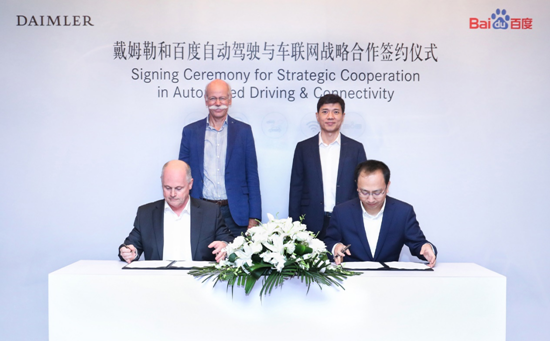 百度Q2财报“吸睛”看点:Apollo实现自动驾驶量产突破