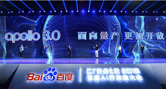 百度Q2财报“吸睛”看点:Apollo实现自动驾驶量产突破