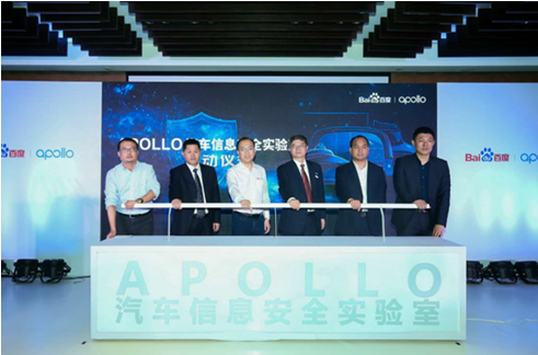 百度Q2财报“吸睛”看点:Apollo实现自动驾驶量产突破