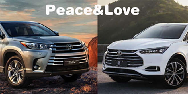 不要Diss不要Skr，全新一代唐/汉兰达到底谁最能体现Love？