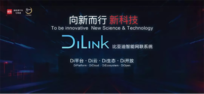 不要Diss不要Skr，全新一代唐/汉兰达到底谁最能体现Love？