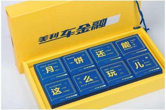 “一无两非”再建规则,美利车金融重整二手车交易环境