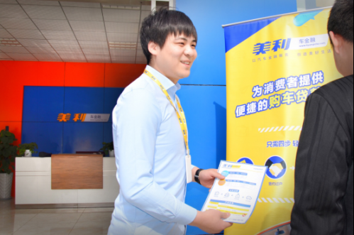 “一无两非”再建规则,美利车金融重整二手车交易环境