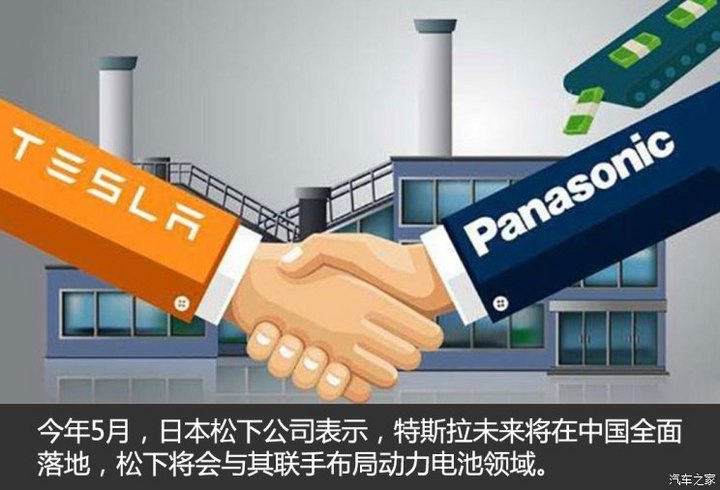 日韩企业欲再来 动力电池版图迎巨变?