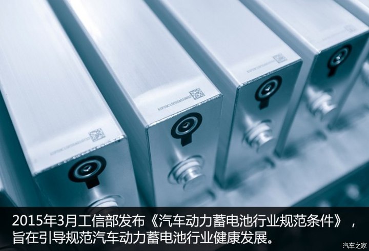 日韩企业欲再来 动力电池版图迎巨变?