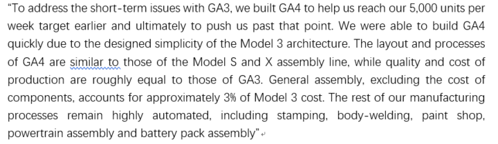 1533173213713424.png 特斯拉第二季度业绩超市场预期,股价上涨14.42美元