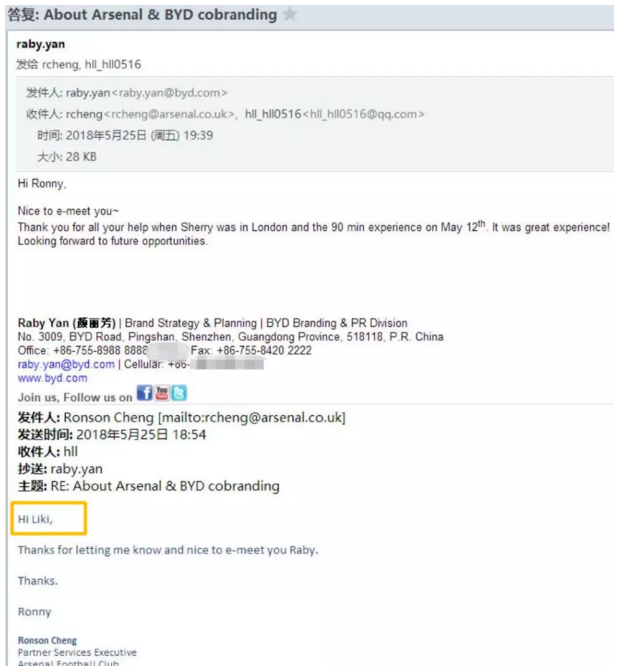 比亚迪广告门大揭蛊:欺骗、物欲和被保护的做局人