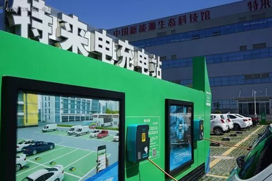 特来电有望在2018年盈利，未来将向充电网运营商转变