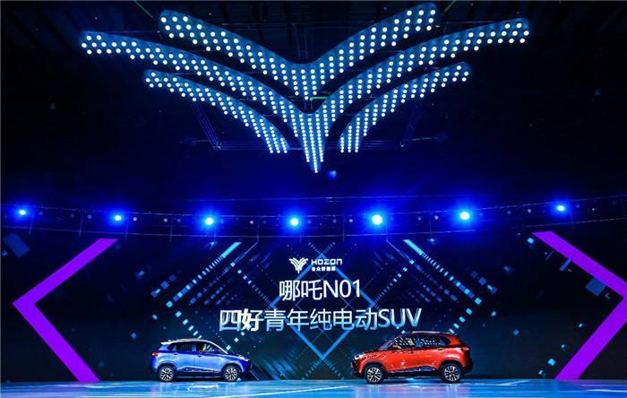 E周新势力 | 小鹏汽车获得40亿B+轮融资；电咖发布高端新品牌ENOVATE