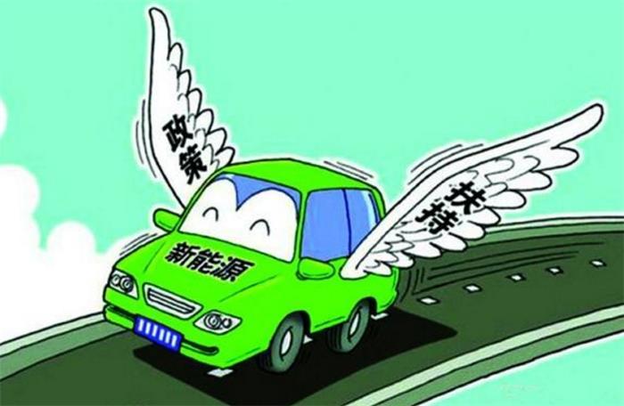 上半年新能源政策汇总 风渐停 翅膀还飞的动吗?