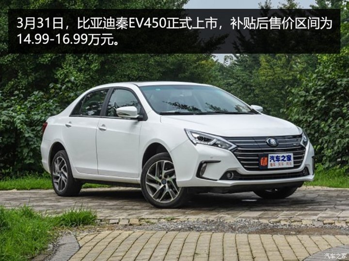 化解保费高痛点,新能源车专用险拟出台