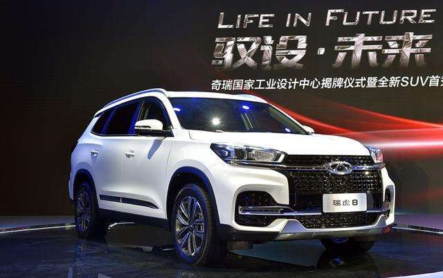 奇瑞7月销量4.6万同比增25%,新能源完成年目标不到40%