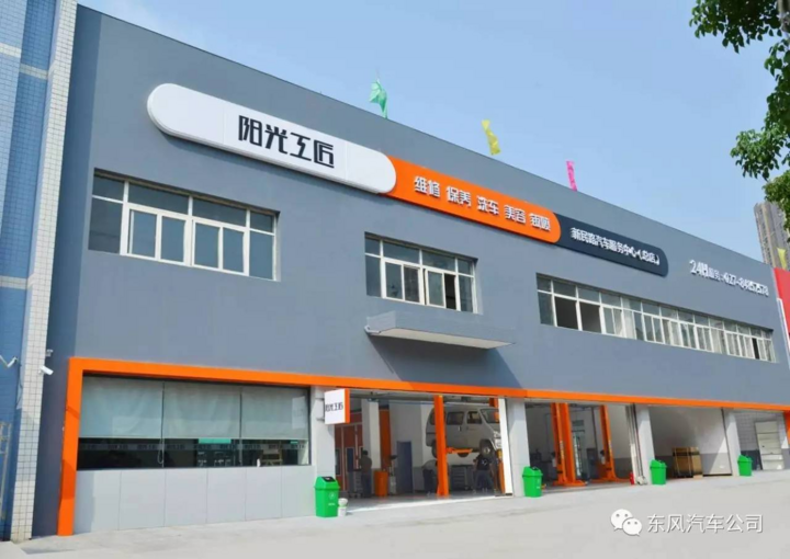 东风标致再陷退网风波，经销商难承利润流失