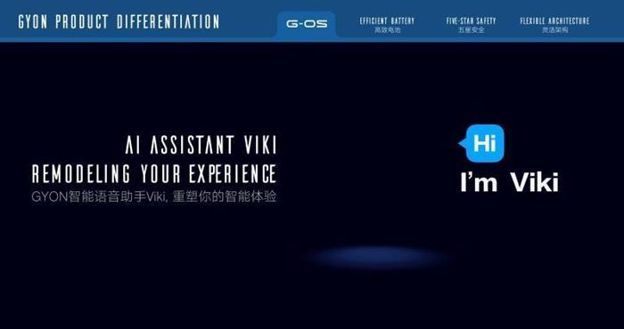 七月市场回顾:新势力造车可能会迟到但不会缺席