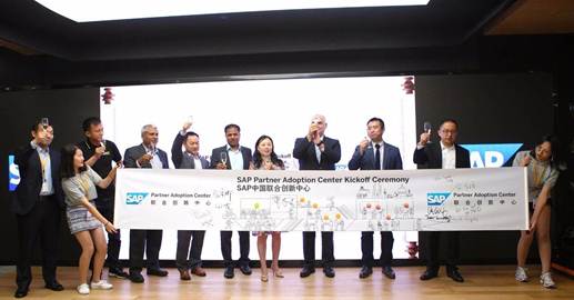 赛麟联手SAP打造高度自动化、智能化的整车量产体系