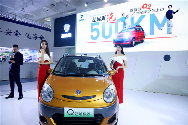 瑞特思Q2增程版电动汽车正式上市,续航里程超500km