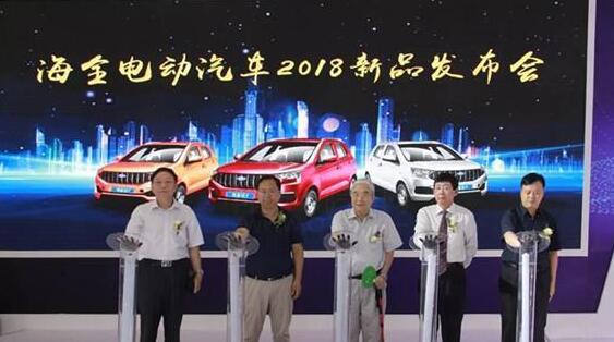 海全电动汽车Q7系列新品强势发布 掀起行业流行新趋势