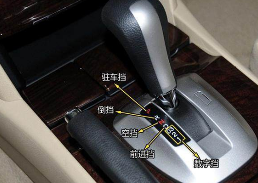 自动挡开车省油技巧