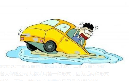 车损险是什么意思,汽车车损险有必要买吗