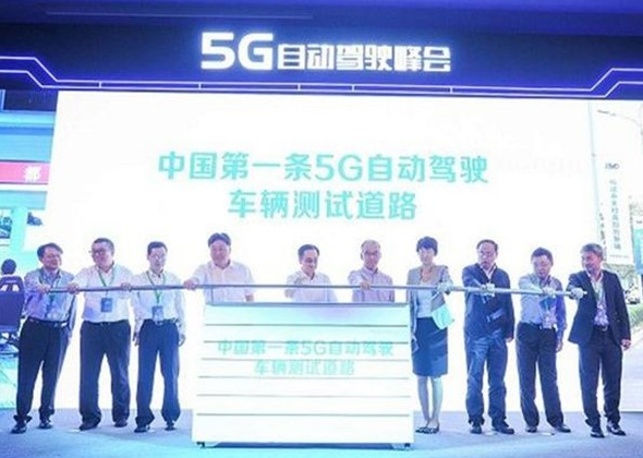 尘埃落定！5G终于来了，自动驾驶还远吗？