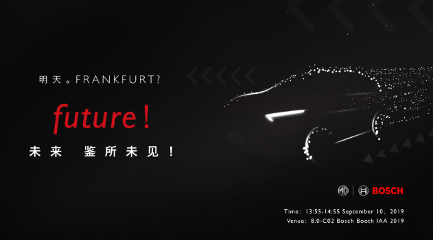 MG名爵将携博世于法兰克福车展发布自动驾驶新技术