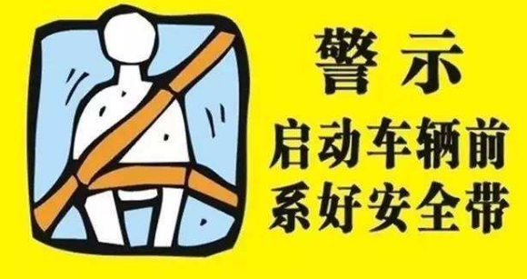 副驾驶不系安全带怎么处罚,副驾不记安全带扣分吗