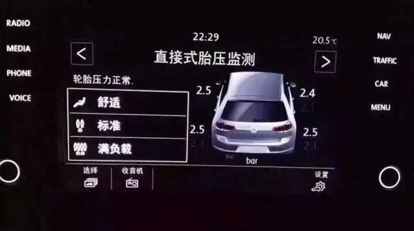 直接式和间接式胎压监测系统到底有什么不同