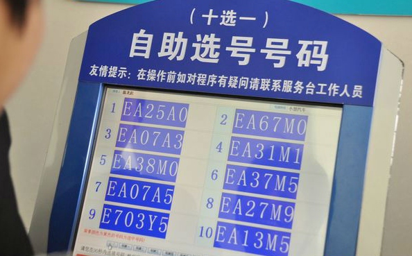 提新车回家交警会查吗？新车没临牌怎么处理