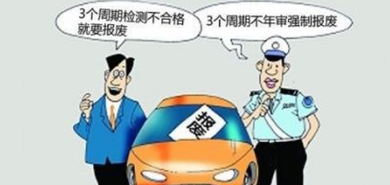2020年疫情审车新规,2020审车过期允许多长时间