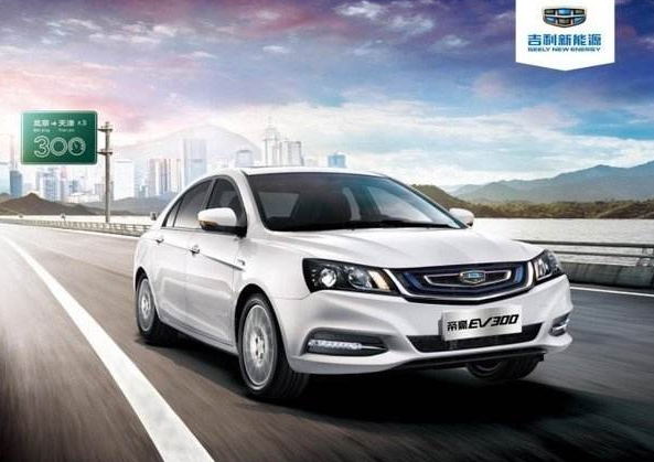 吉利ev300纯电动汽车怎么样，吉利帝豪EV300车型介绍