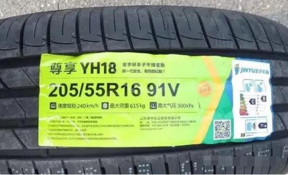 国产轮胎质量怎么样?国产轮胎质量排行榜