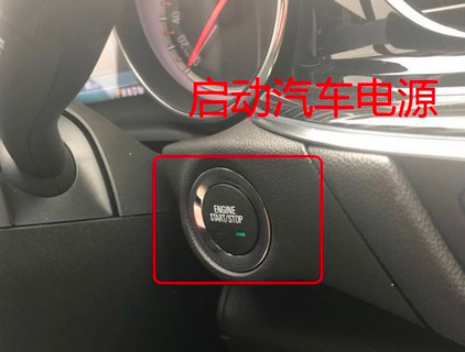 别克君威怎么连接蓝牙放歌没声音？别克君威怎么连接蓝牙放音乐