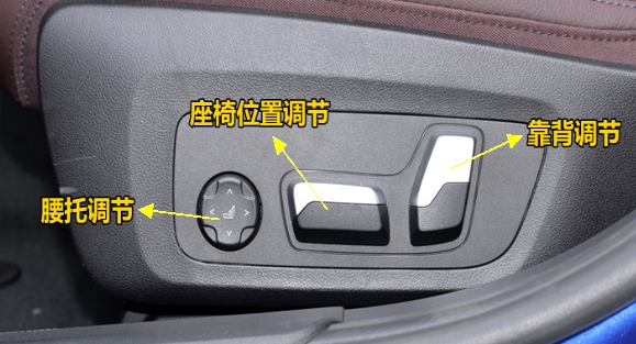 宝马330i座椅怎么调节，宝马330i后排怎么放倒