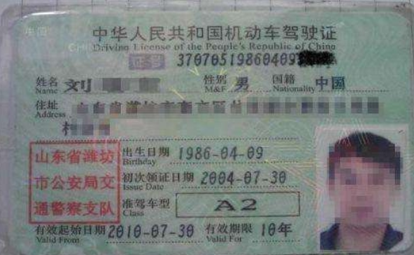 C1可以直接增驾a2吗？全国哪里c1能增驾A2