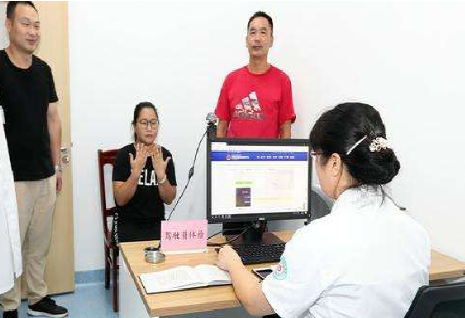 驾校c1体检都检查什么，考驾照体检要抽血吗