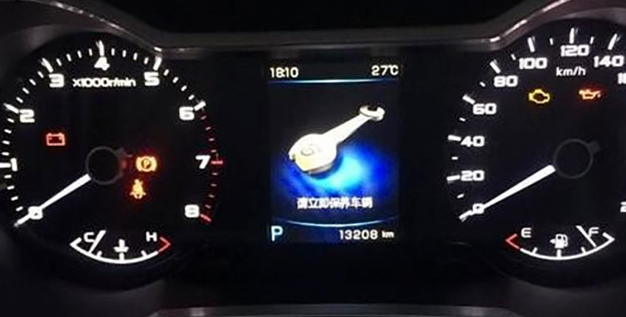 仪表盘出现小扳手清除，汽车扳手标志怎么消除