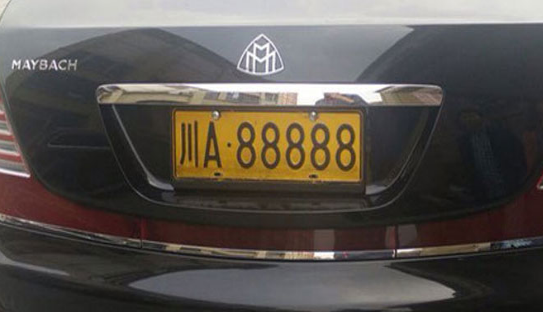 迈巴赫为什么挂黄牌，迈巴赫挂黄牌是哪款