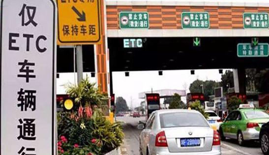 不安装etc有什么影响吗，2020年不安装etc不免高速费吗
