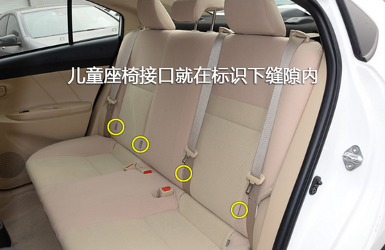 大众cc安全座椅接口类型，大众cc安全座椅怎么安装