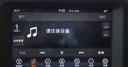 丰田凯美瑞车载蓝牙怎么连接，凯美瑞手机互联映射教程