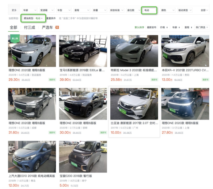 1610586588125691.png image.png