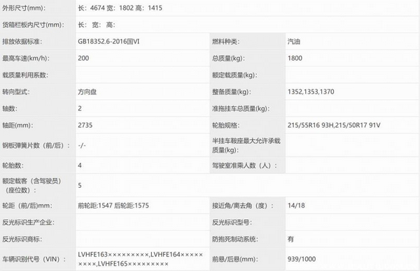 1623392300876901.png 图片.png